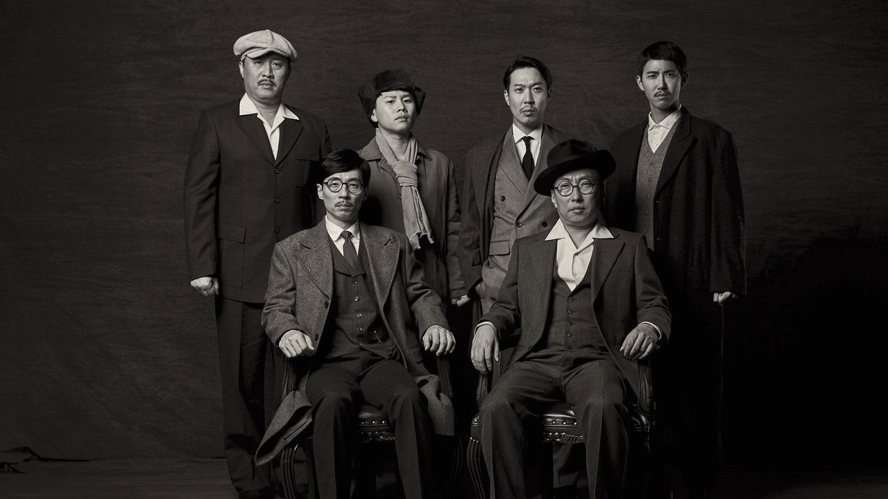 Infinite Challenge Series Screenshot 3