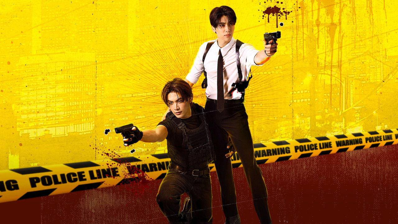 Dare You to Death Series Screenshot 3