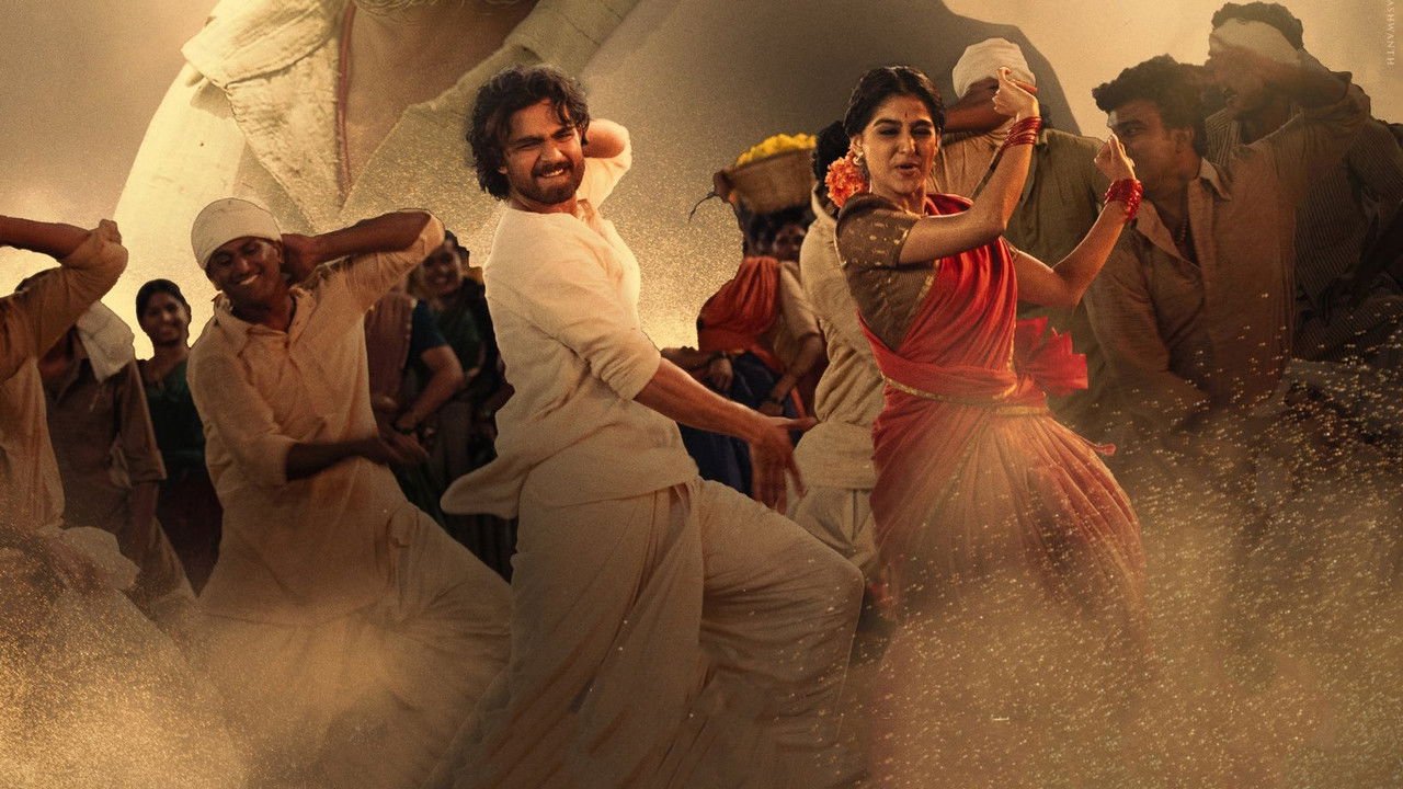 Champion Movie Screenshot 1