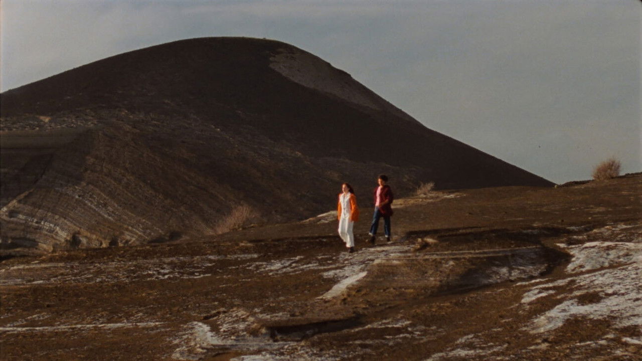 Ariel Movie Screenshot 3