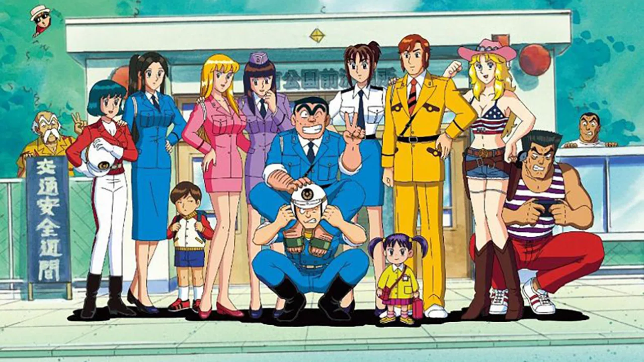 KochiKame Series Screenshot 3