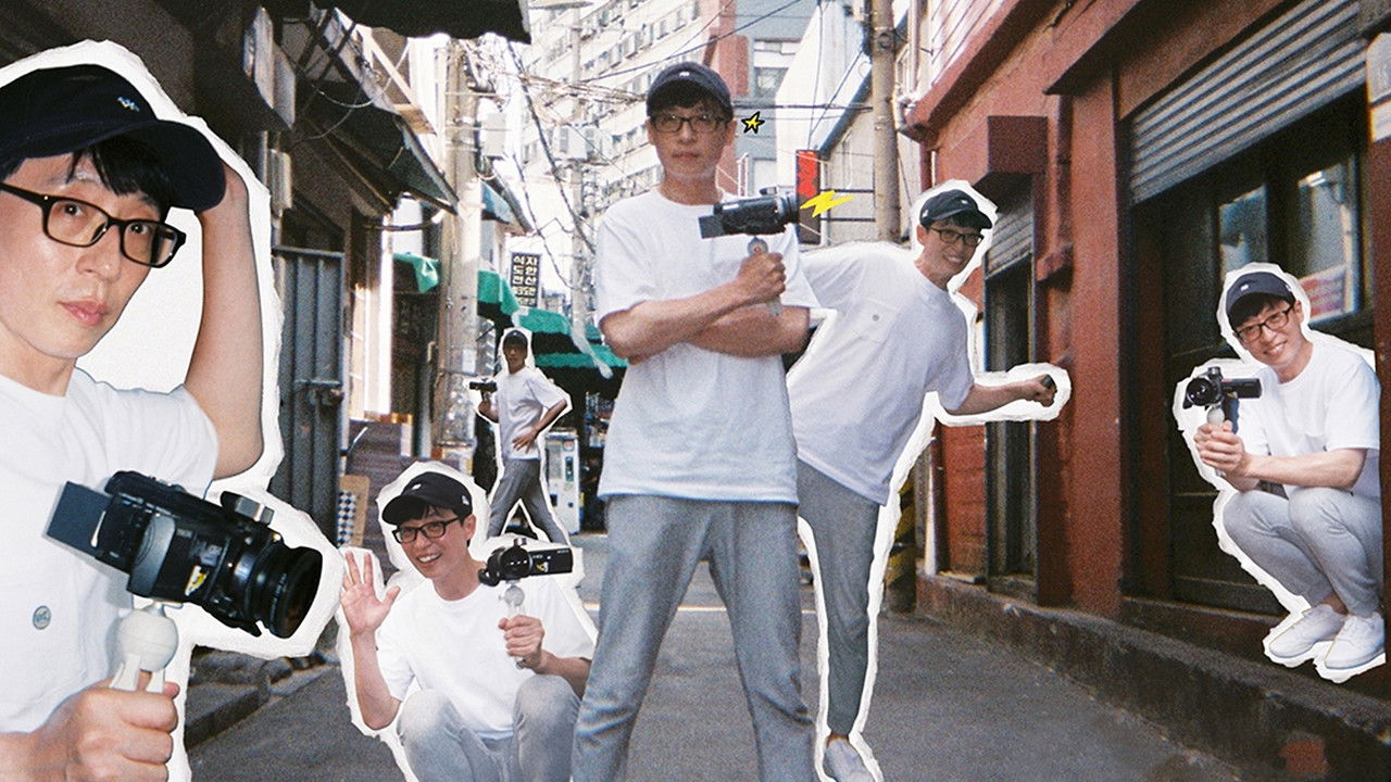 How Do You Play? Series Screenshot 4